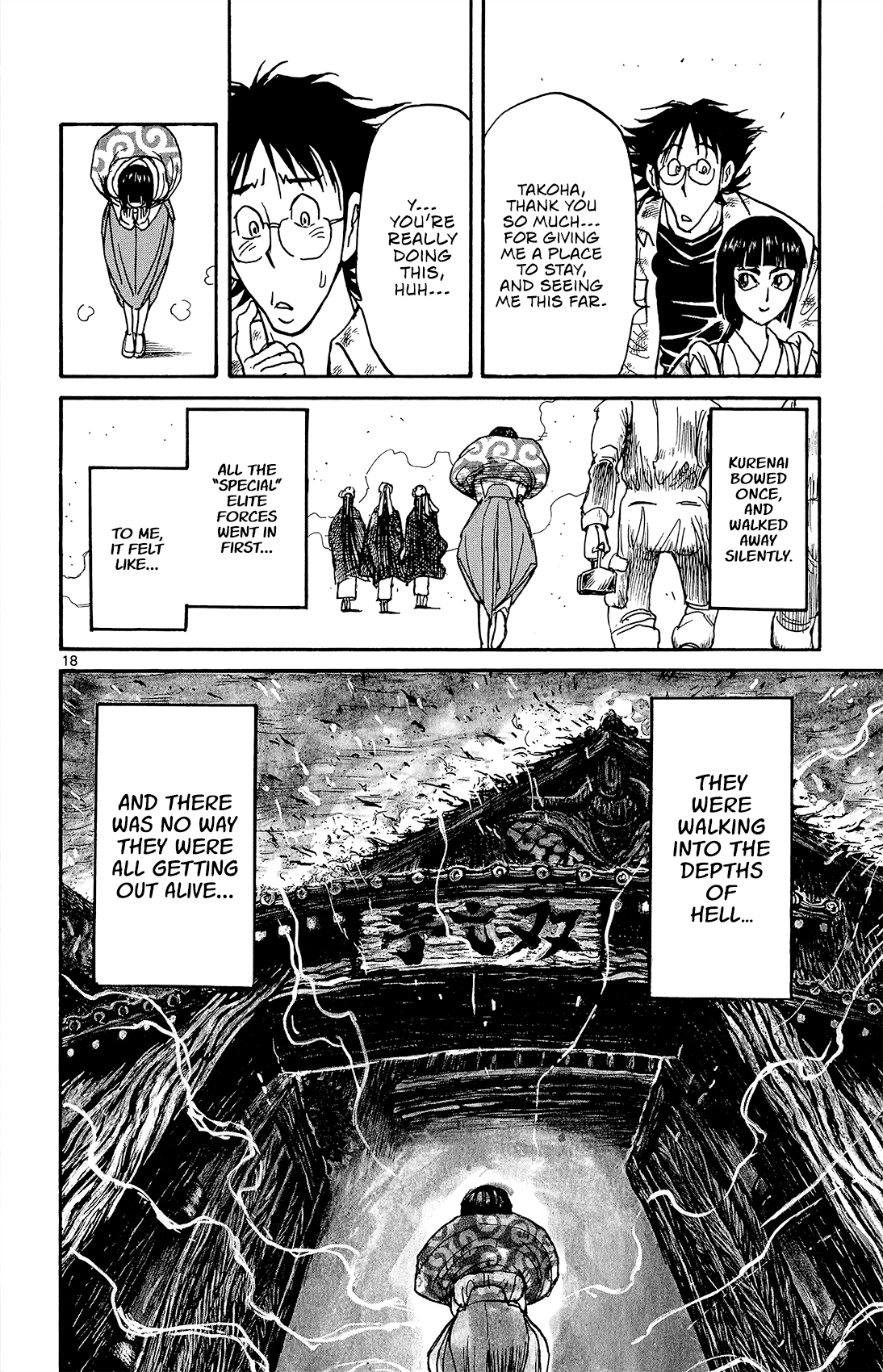 Souboutei Kowasu Beshi Chapter 12 19